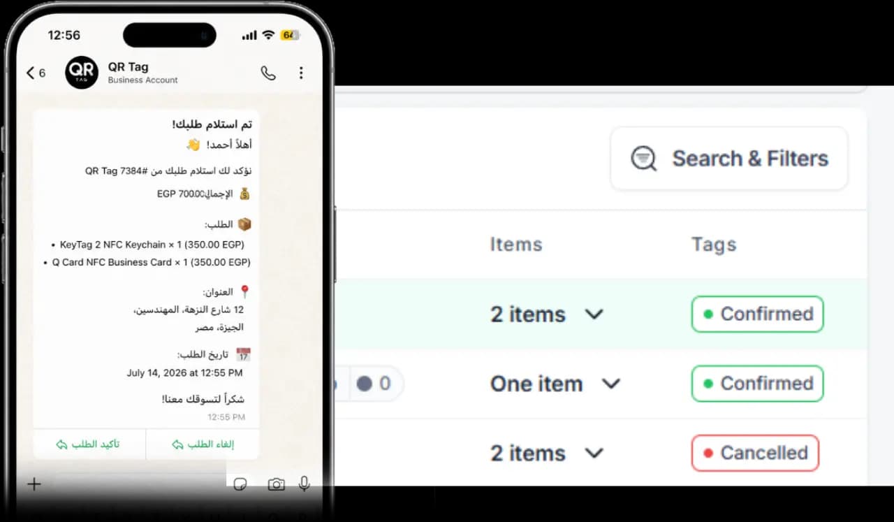 Wuilt store dashboard connected to Akked WhatsApp automation